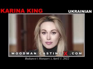 woodmancastingx - karina king